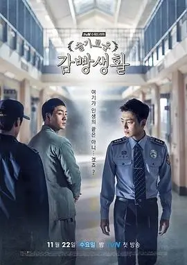 城中旧事短剧封面